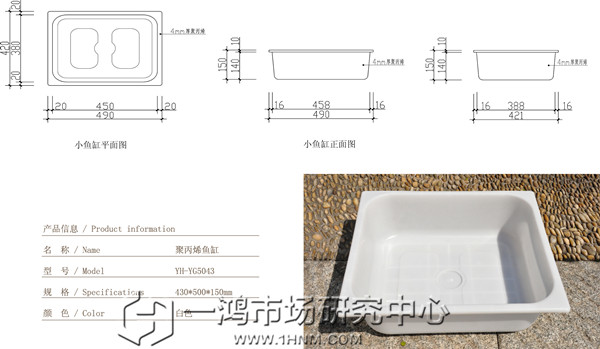 农贸市场建设专用鱼缸YH-YG5043