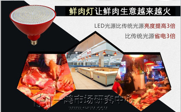 LED灯的优势 LED灯的优势