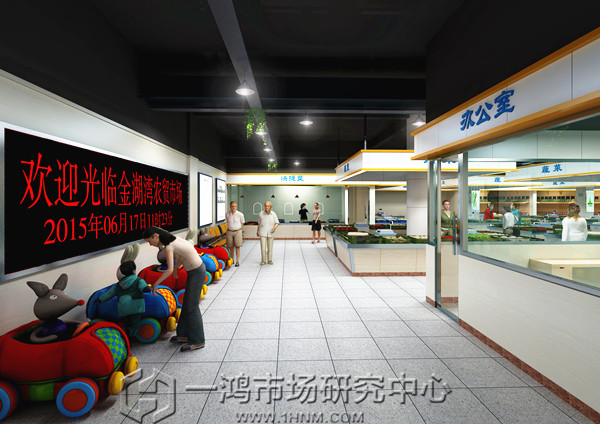 农贸市场设计效果图 农贸市场设计效果图