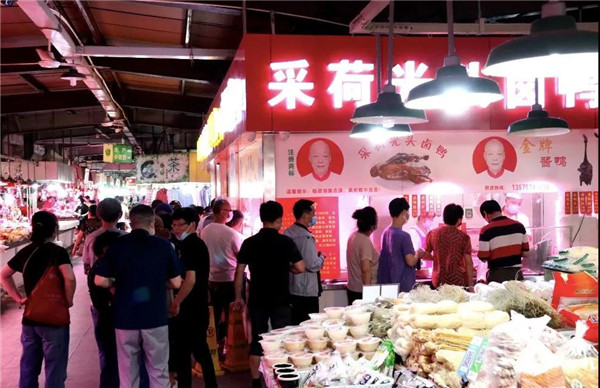 采荷农贸市场- 杭州一鸿市场研究中心 采荷农贸市场- 杭州一鸿市场研究中心