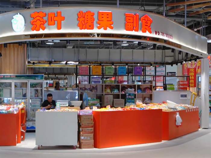 山东青岛抚顺路批发市场-杭州一鸿农贸市场设计院
