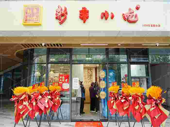 农贸市场升级改造--杭州一鸿农贸市场设计院